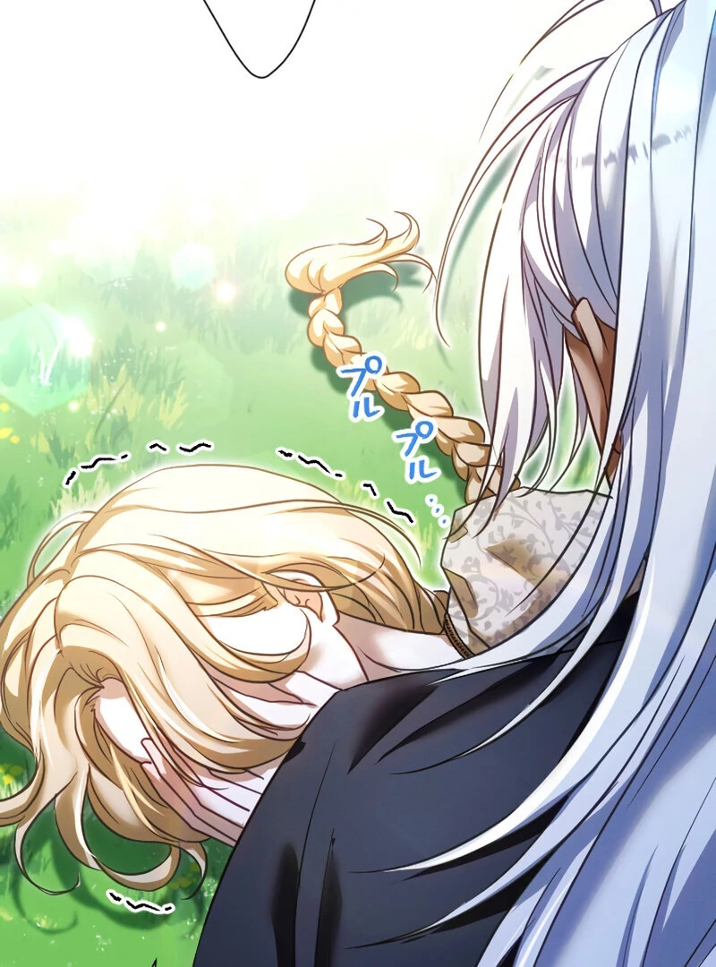 The Northern Warrior’s Beloved Bride Chapter 13 - page 10