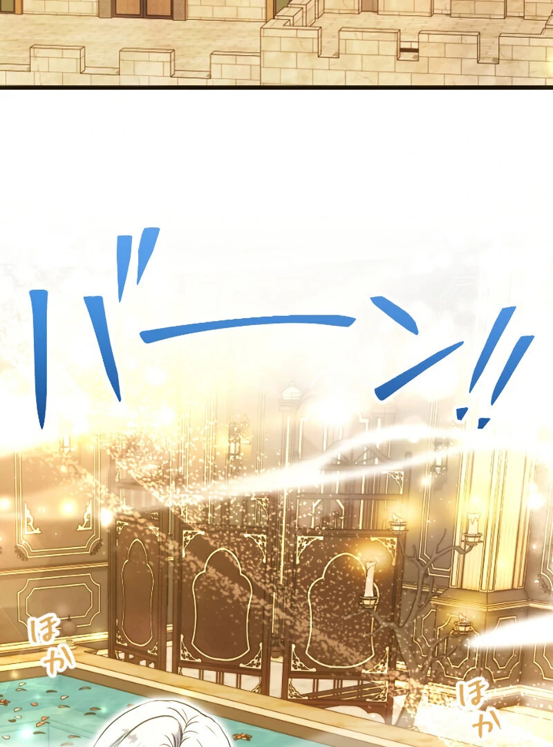 The Northern Warrior’s Beloved Bride Chapter 13 - page 69