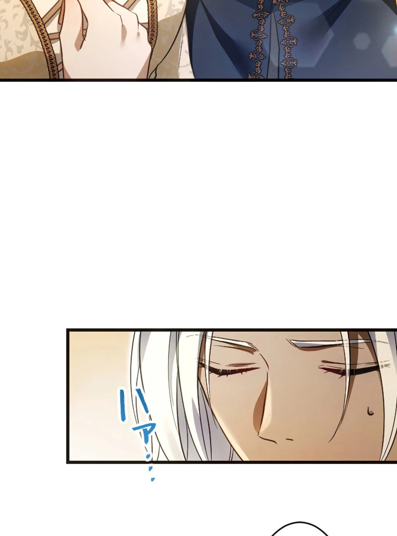 The Northern Warrior’s Beloved Bride Chapter 13 - page 91