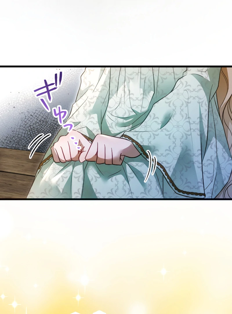 The Northern Warrior’s Beloved Bride Chapter 16 - page 16