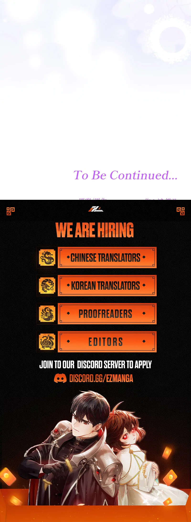 The Northern Warrior’s Beloved Bride Chapter 17 - page 110