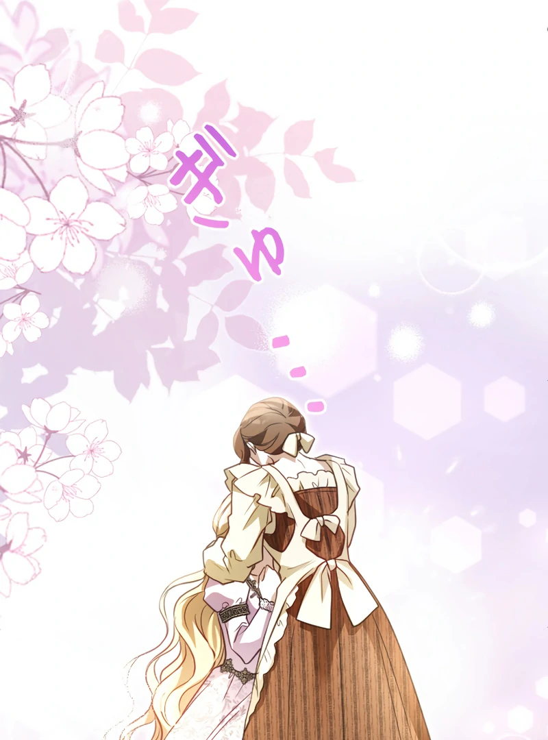 The Northern Warrior’s Beloved Bride Chapter 17 - page 43