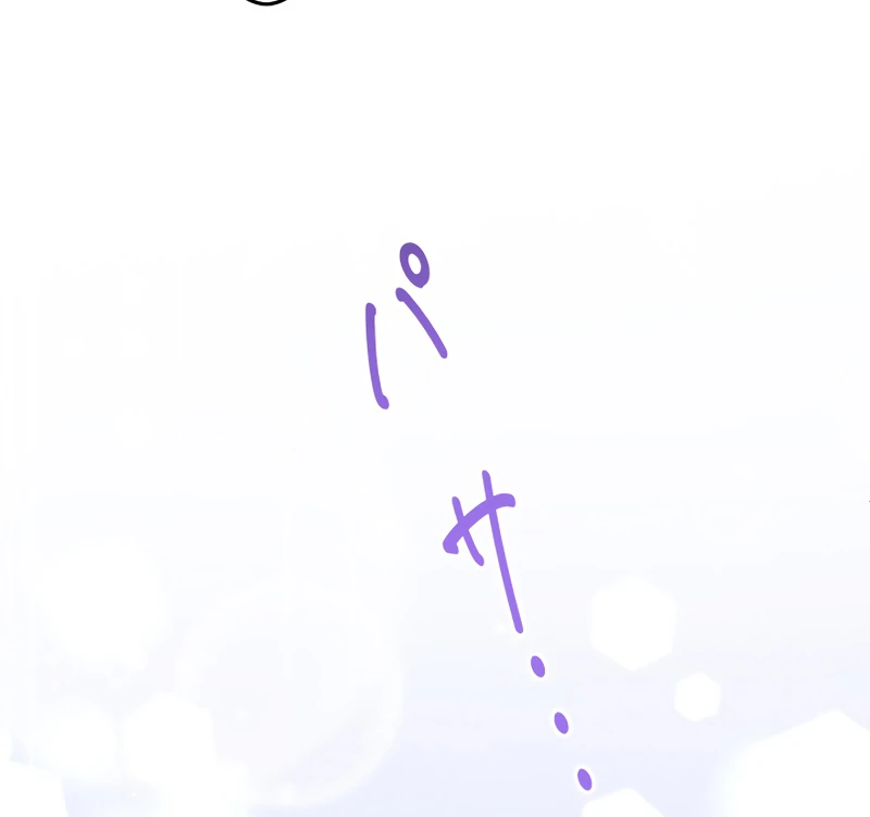 The Northern Warrior’s Beloved Bride Chapter 17 - page 86