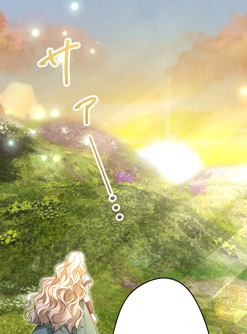 The Northern Warrior’s Beloved Bride Chapter 18 - page 12