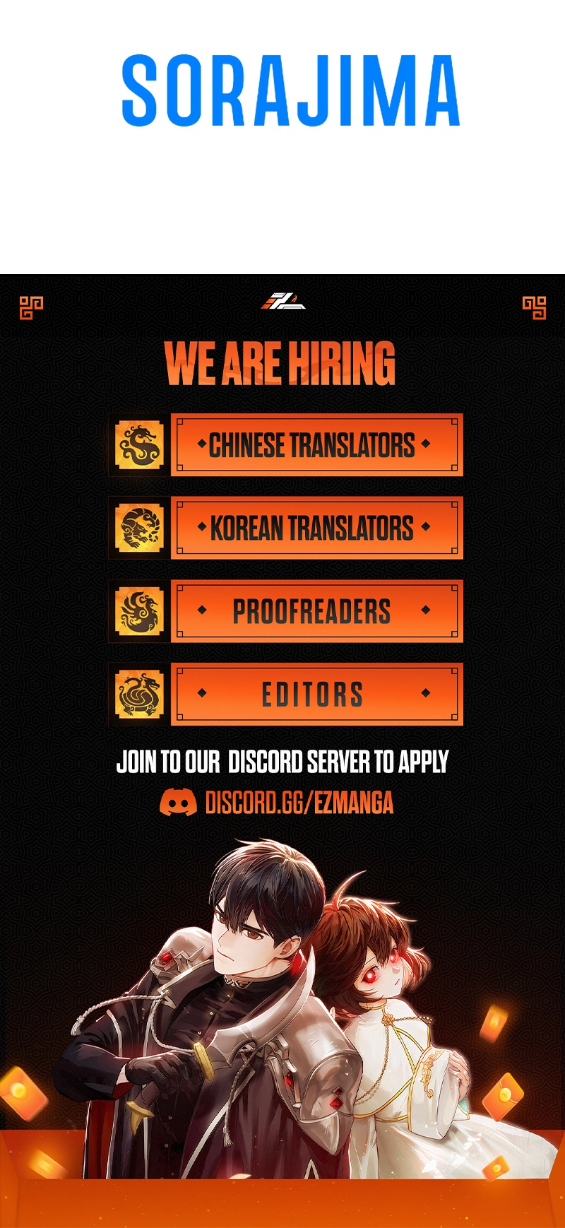 The Northern Warrior’s Beloved Bride Chapter 19 - page 12