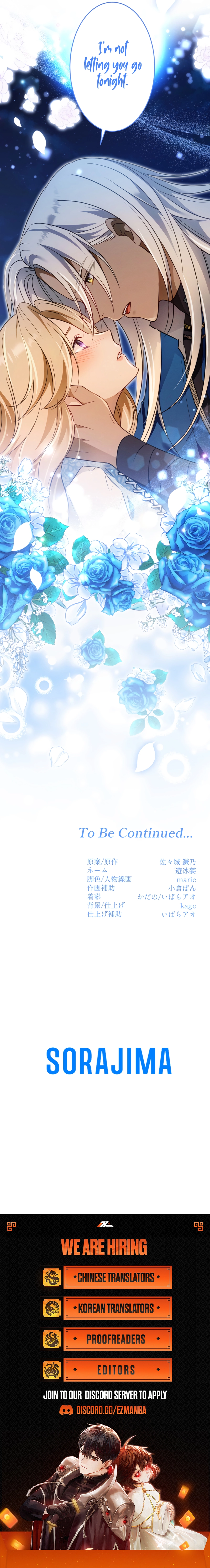 The Northern Warrior’s Beloved Bride Chapter 20 - page 11