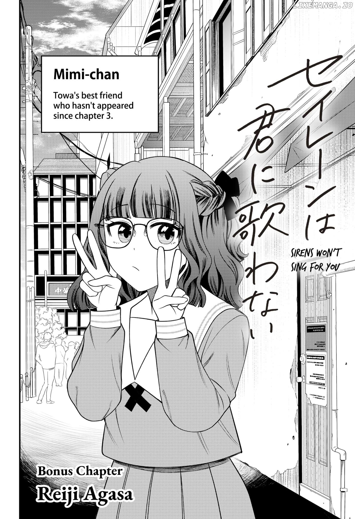 Sirens Won't Sing For You [Official] Chapter 19.5  - page 2