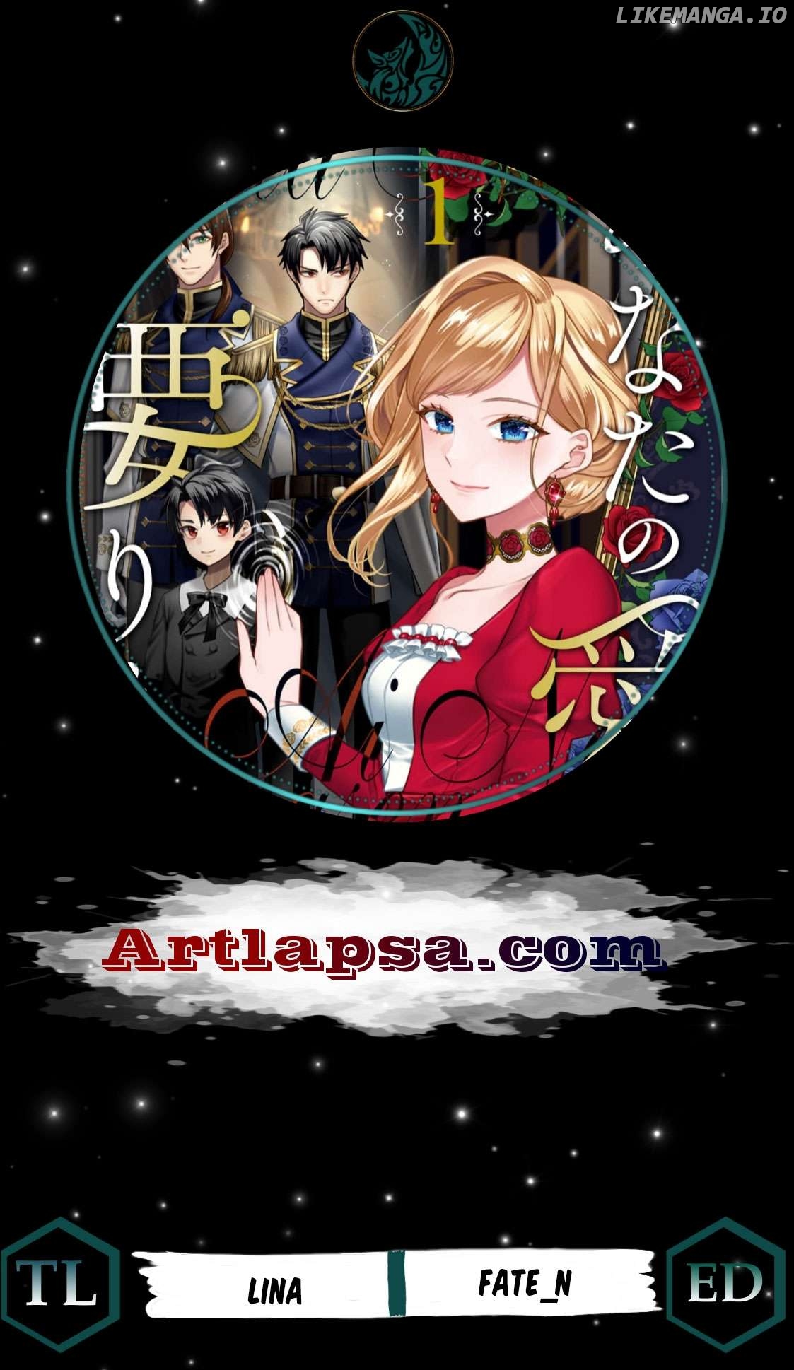 Anata no Ai Nado Irimasen Chapter 6 - page 1
