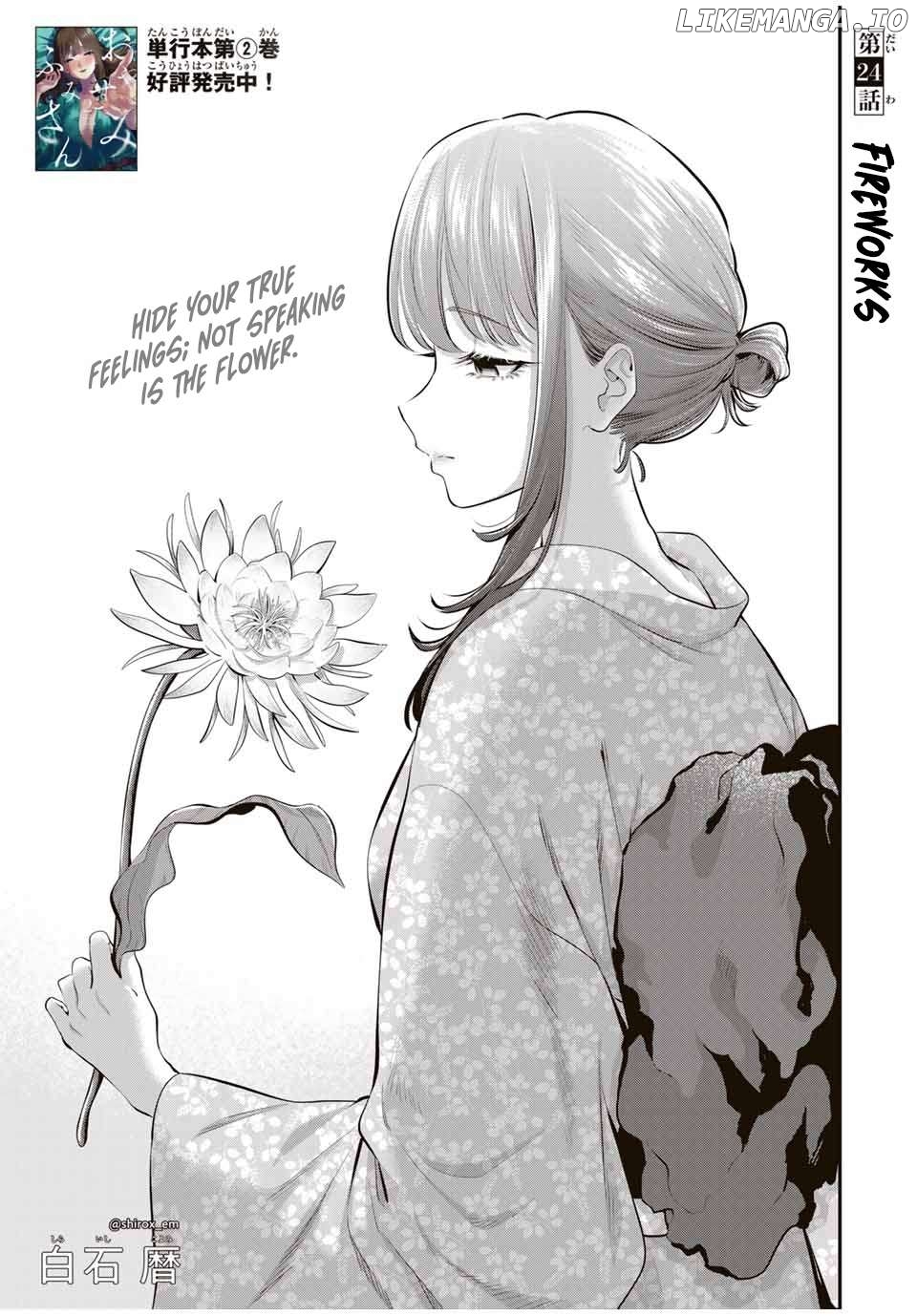 Oyasumi Fumi-san Chapter 24 - page 2