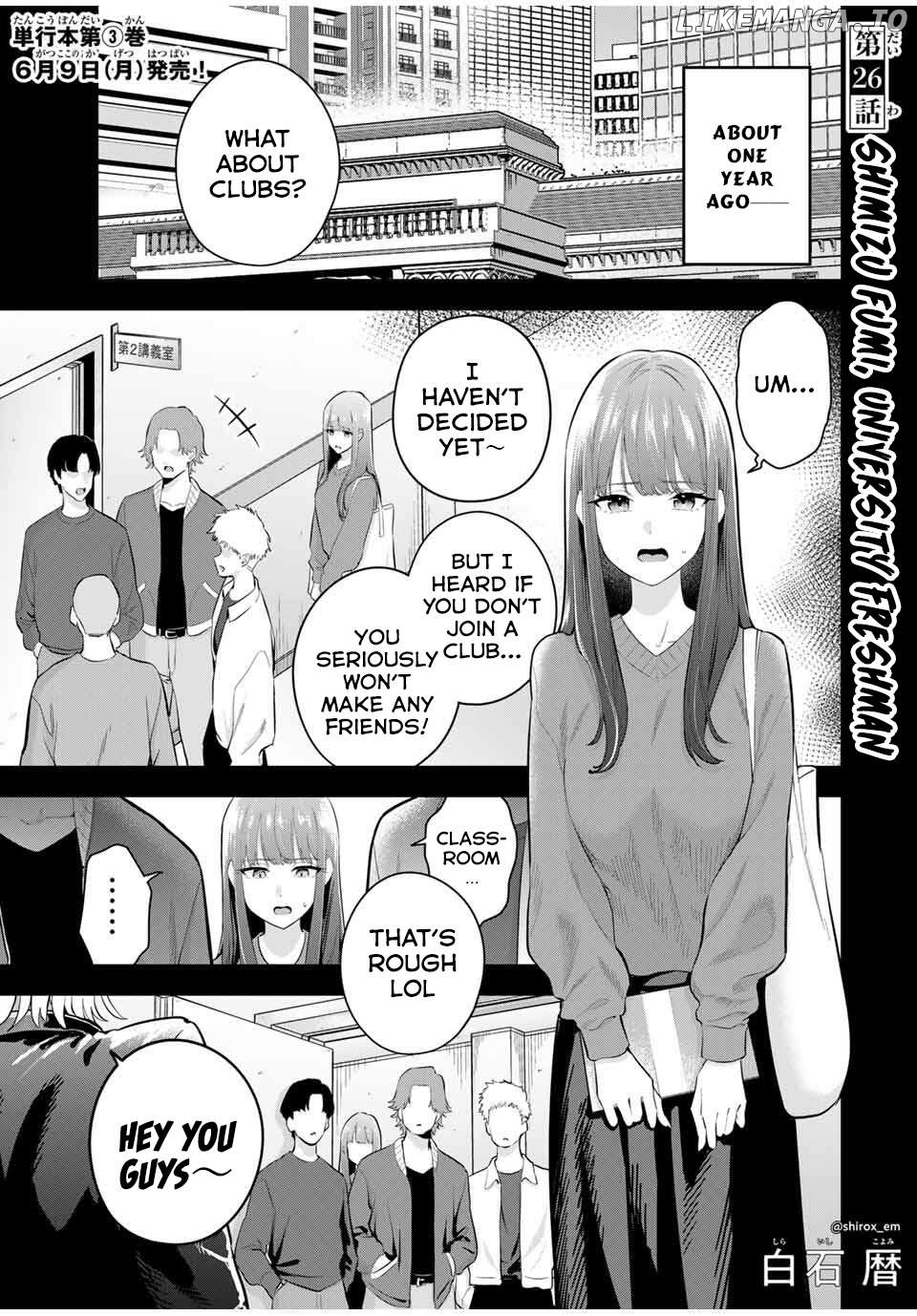 Oyasumi Fumi-san Chapter 26 - page 2