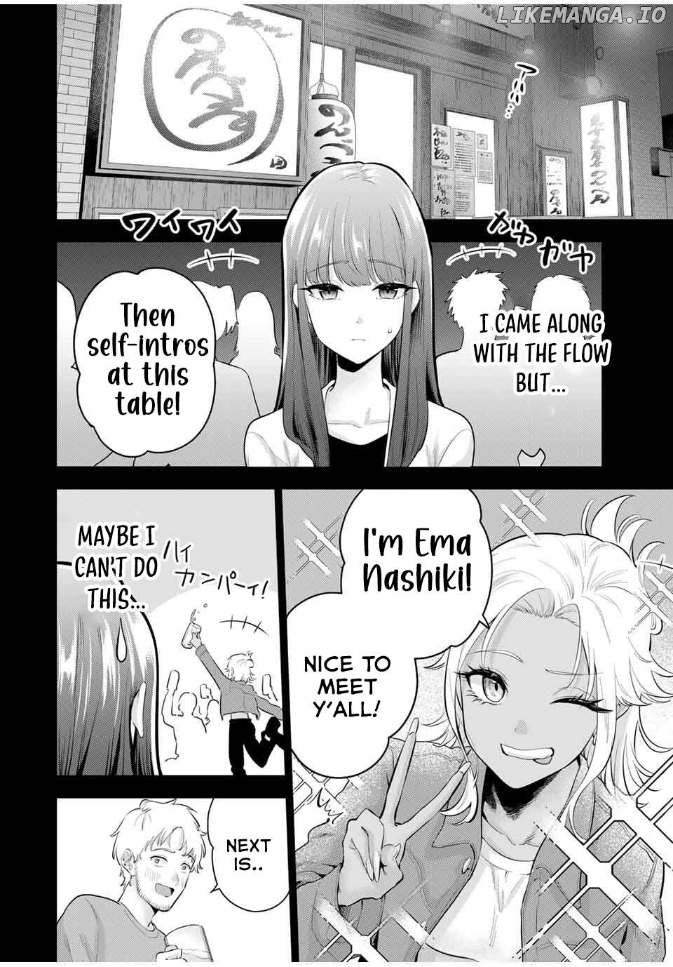 Oyasumi Fumi-san Chapter 26 - page 7
