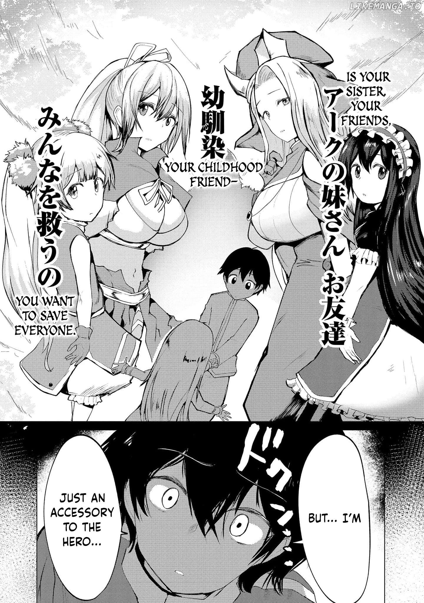 Yuusha ni Minna Netoraretakedo Akiramezu ni Tatakao. Kitto Saigo wa Ore ga Katsu. Chapter 10 - page 13