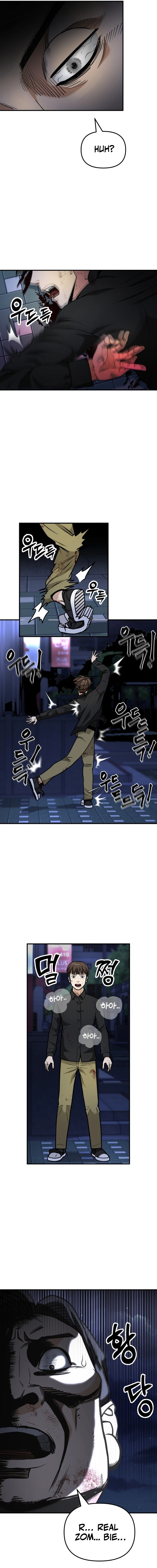 New Employee Kim Zombie Chapter 18 - page 17