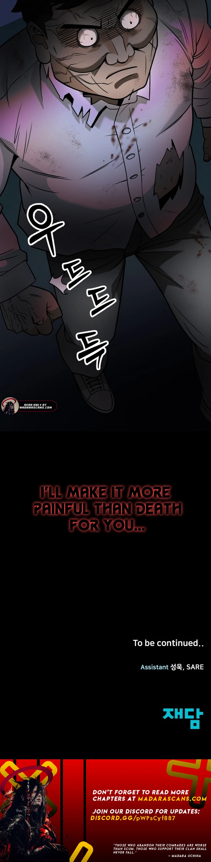 New Employee Kim Zombie Chapter 18 - page 19