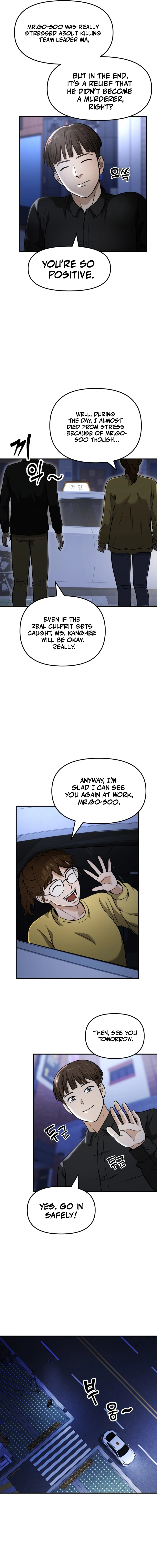 New Employee Kim Zombie Chapter 18 - page 6