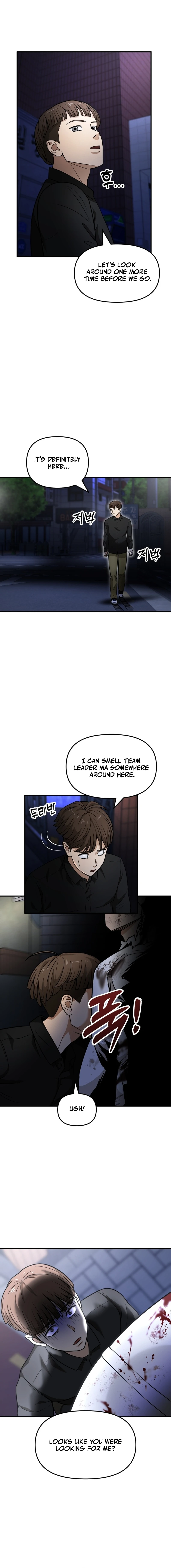 New Employee Kim Zombie Chapter 18 - page 7