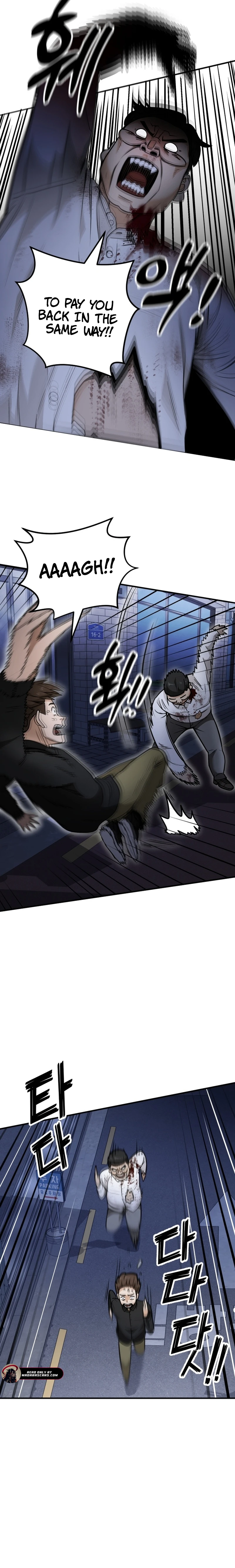 New Employee Kim Zombie Chapter 18 - page 9