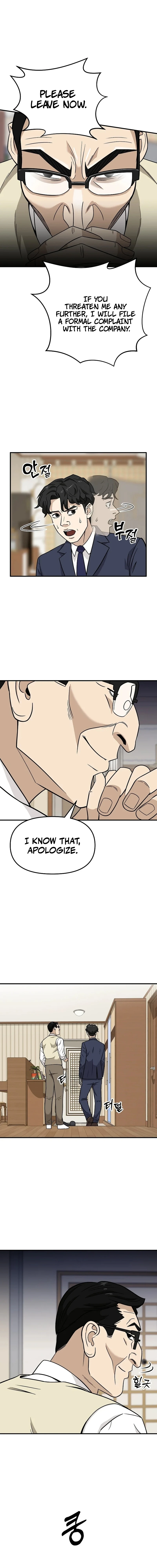 New Employee Kim Zombie Chapter 19 - page 10