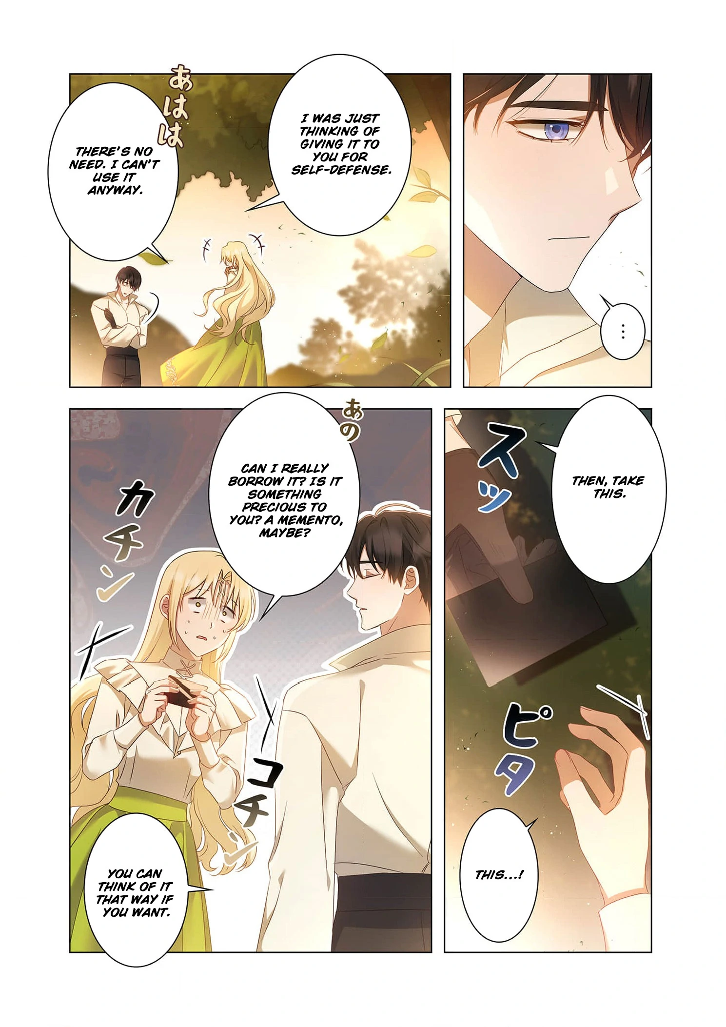 Tada no mobunanoni, kōshaku-ka atotori no hogo-sha ni narimashite Chapter 7 - page 18