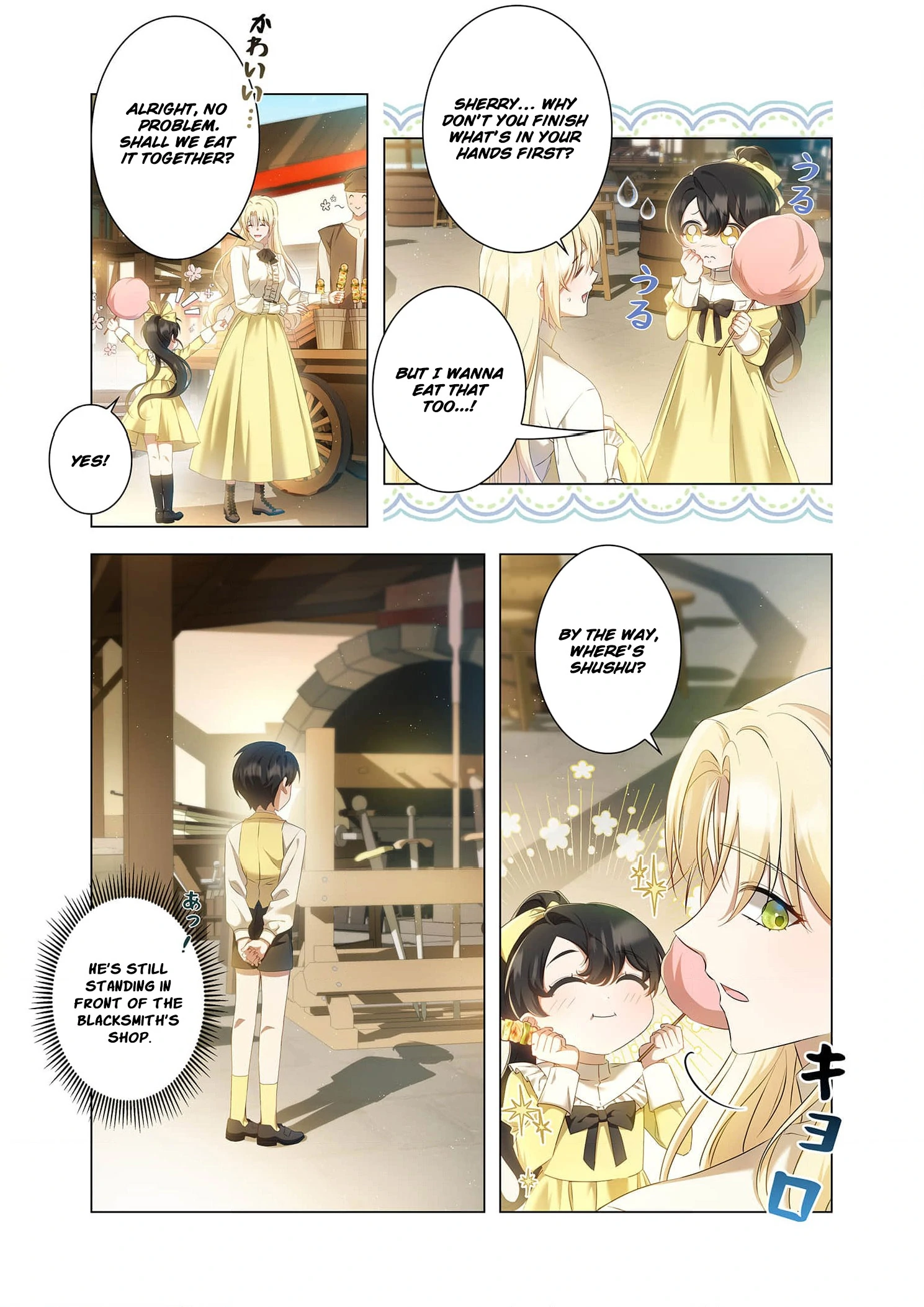 Tada no mobunanoni, kōshaku-ka atotori no hogo-sha ni narimashite Chapter 7 - page 31
