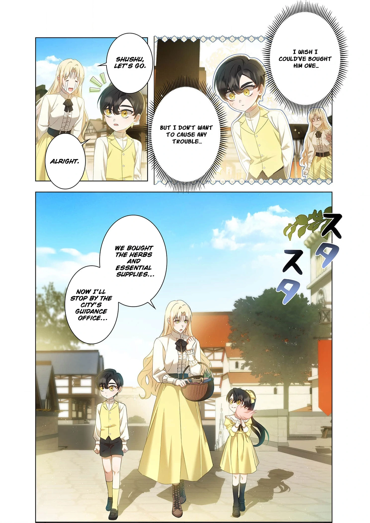 Tada no mobunanoni, kōshaku-ka atotori no hogo-sha ni narimashite Chapter 7 - page 32