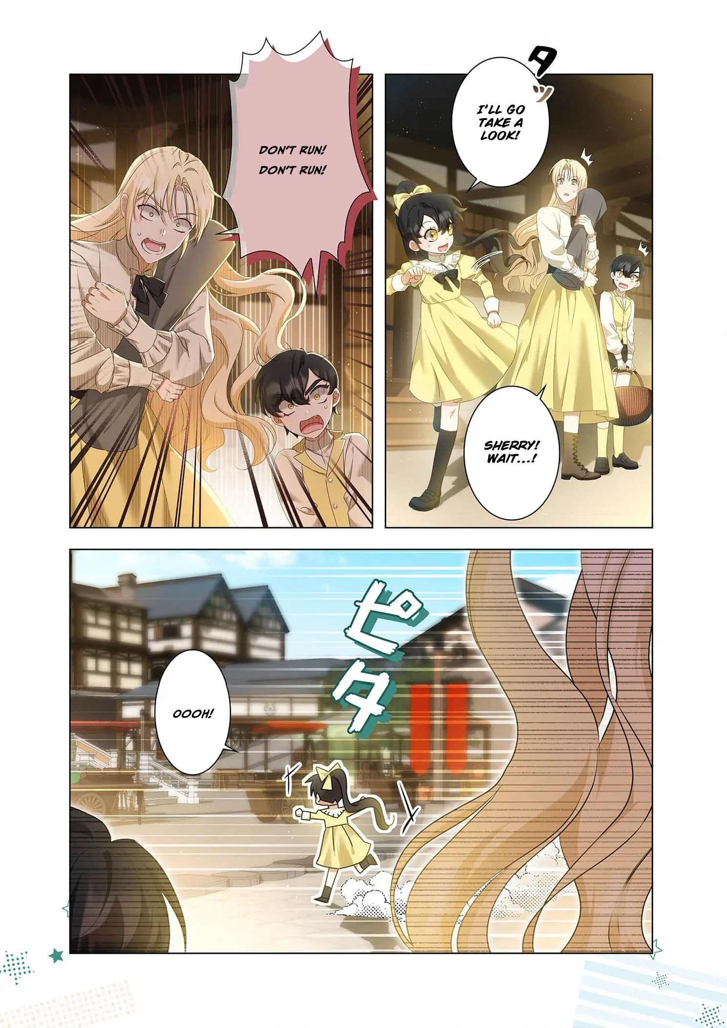 Tada no mobunanoni, kōshaku-ka atotori no hogo-sha ni narimashite Chapter 7 - page 34