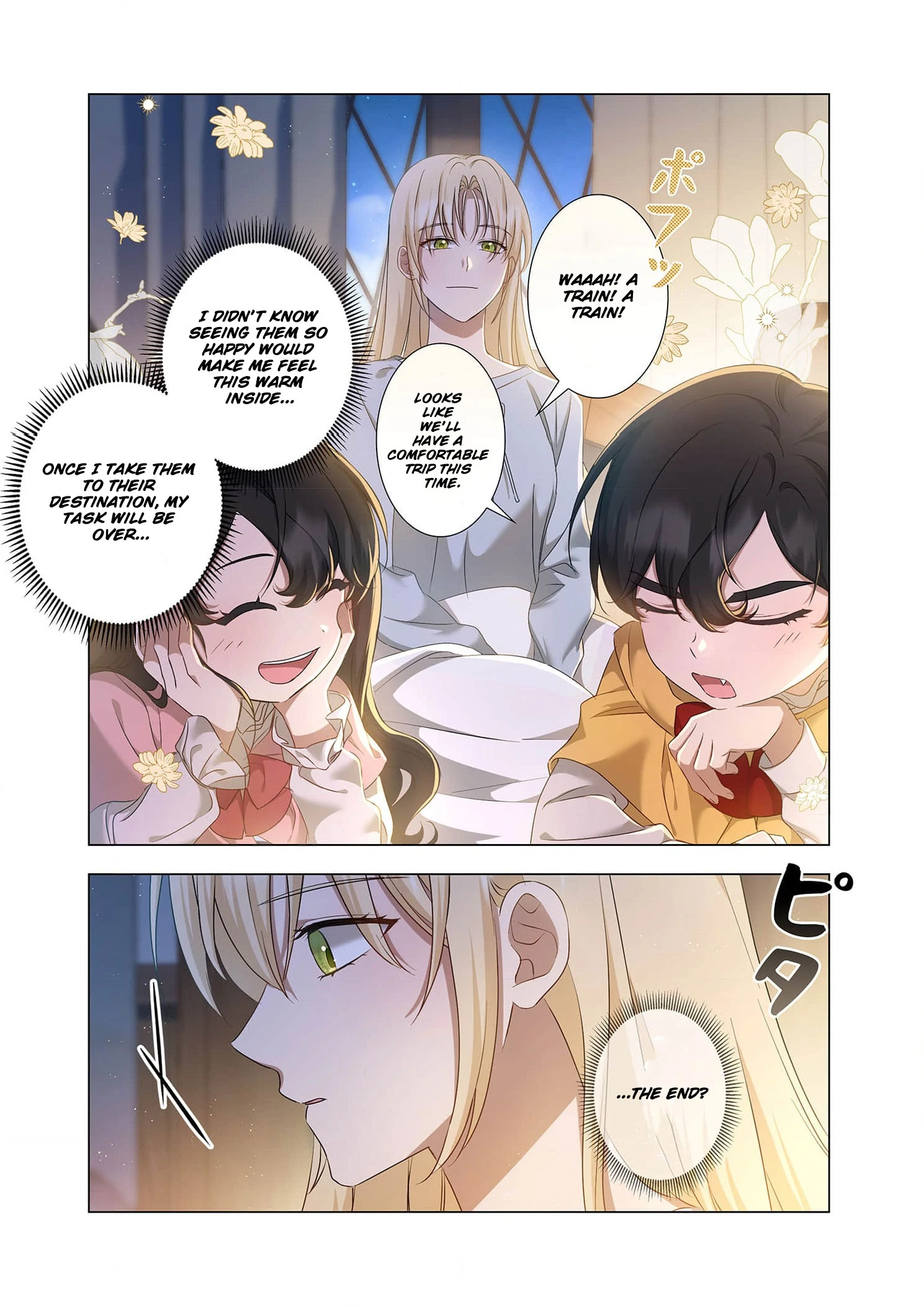 Tada no mobunanoni, kōshaku-ka atotori no hogo-sha ni narimashite Chapter 7 - page 38