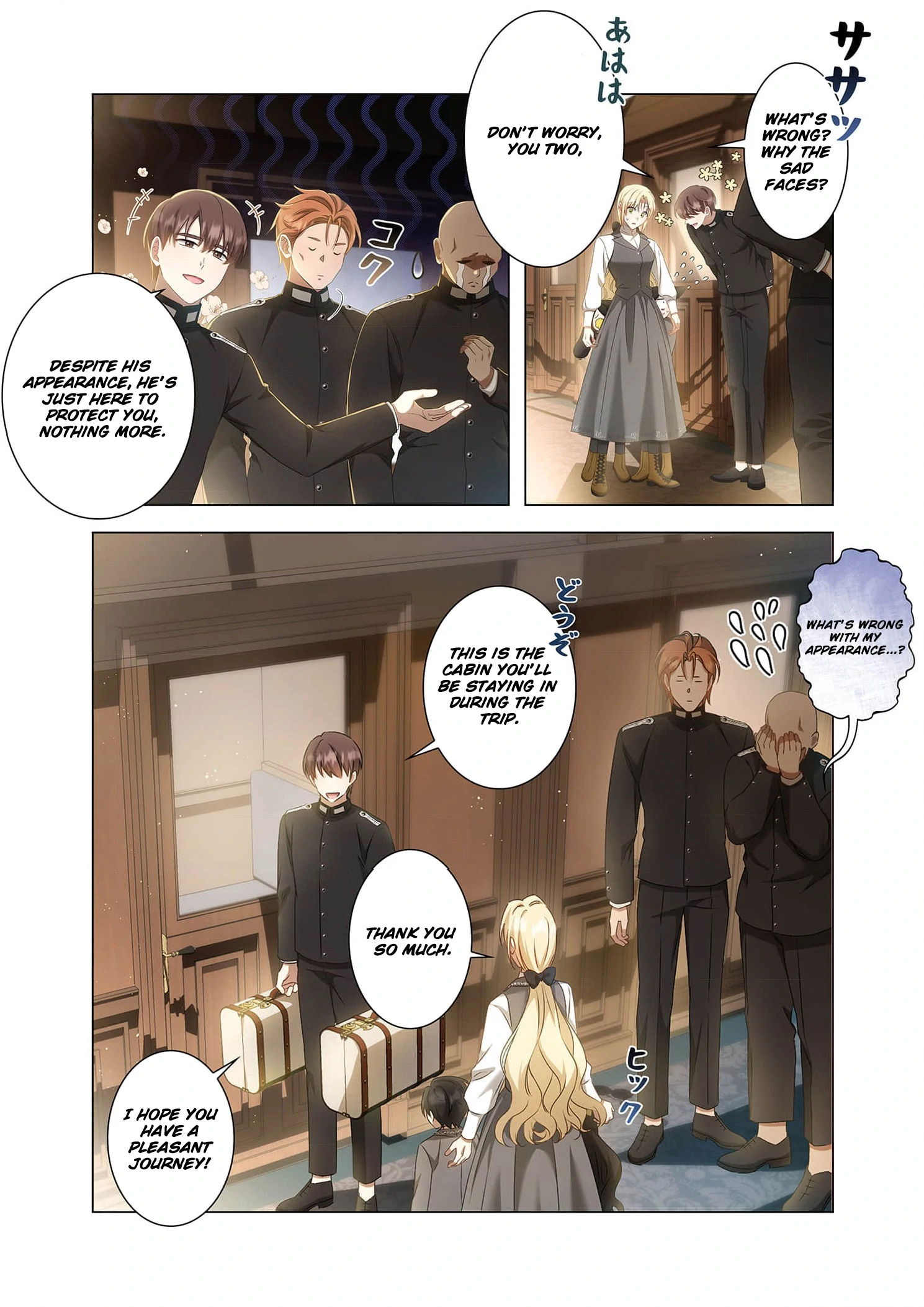 Tada no mobunanoni, kōshaku-ka atotori no hogo-sha ni narimashite Chapter 7 - page 42