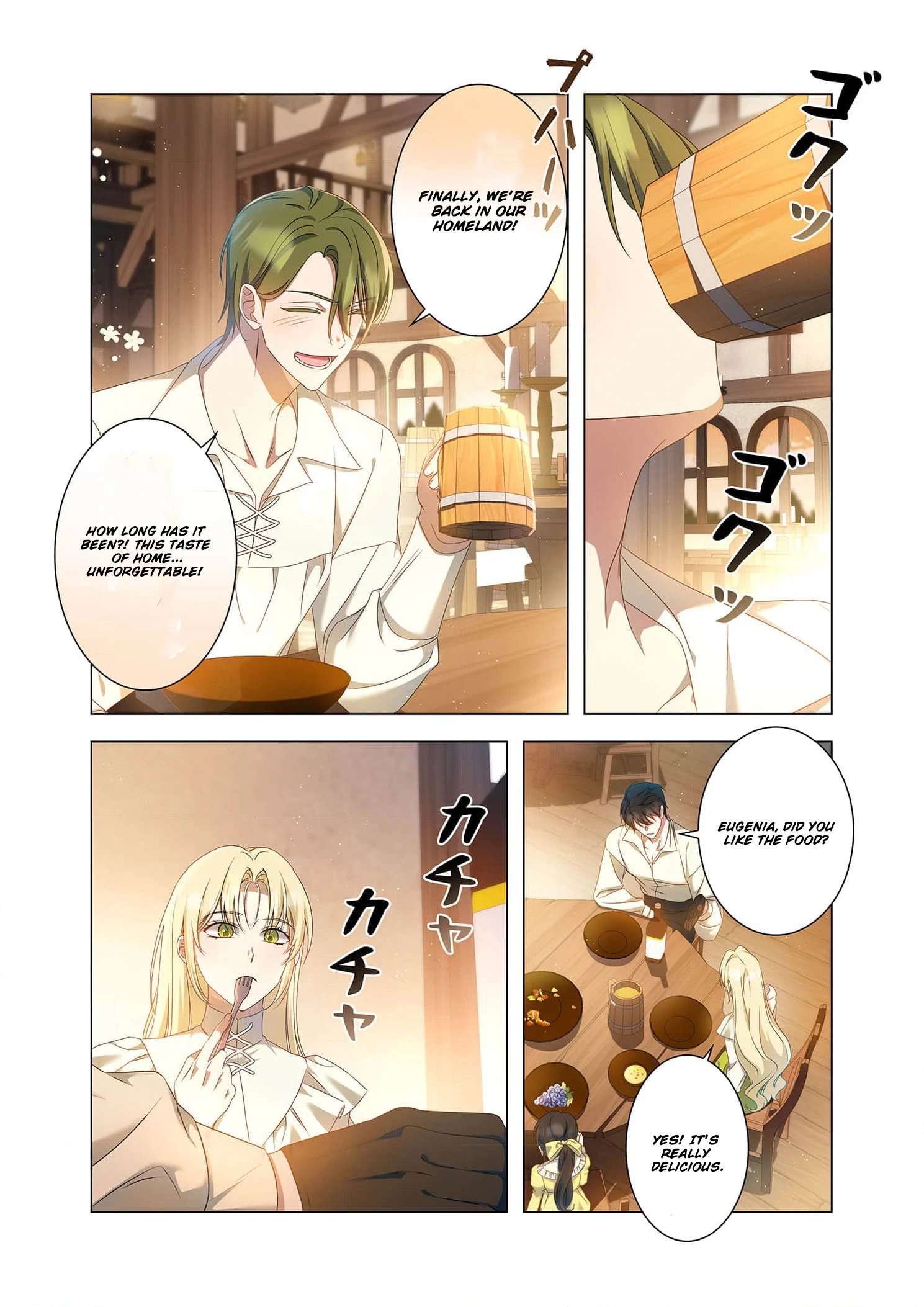 Tada no mobunanoni, kōshaku-ka atotori no hogo-sha ni narimashite Chapter 7 - page 7