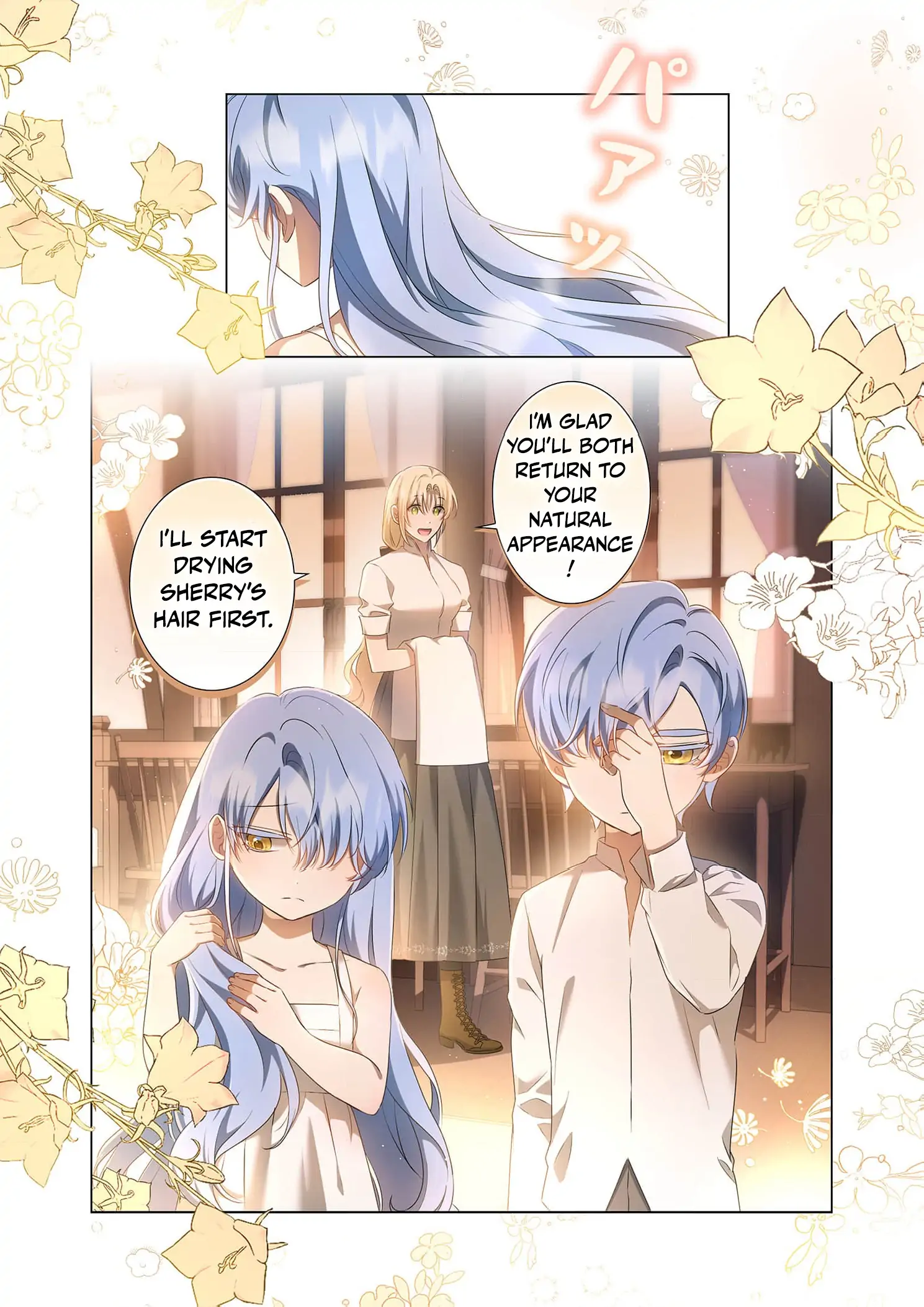 Tada no mobunanoni, kōshaku-ka atotori no hogo-sha ni narimashite Chapter 8 - page 13