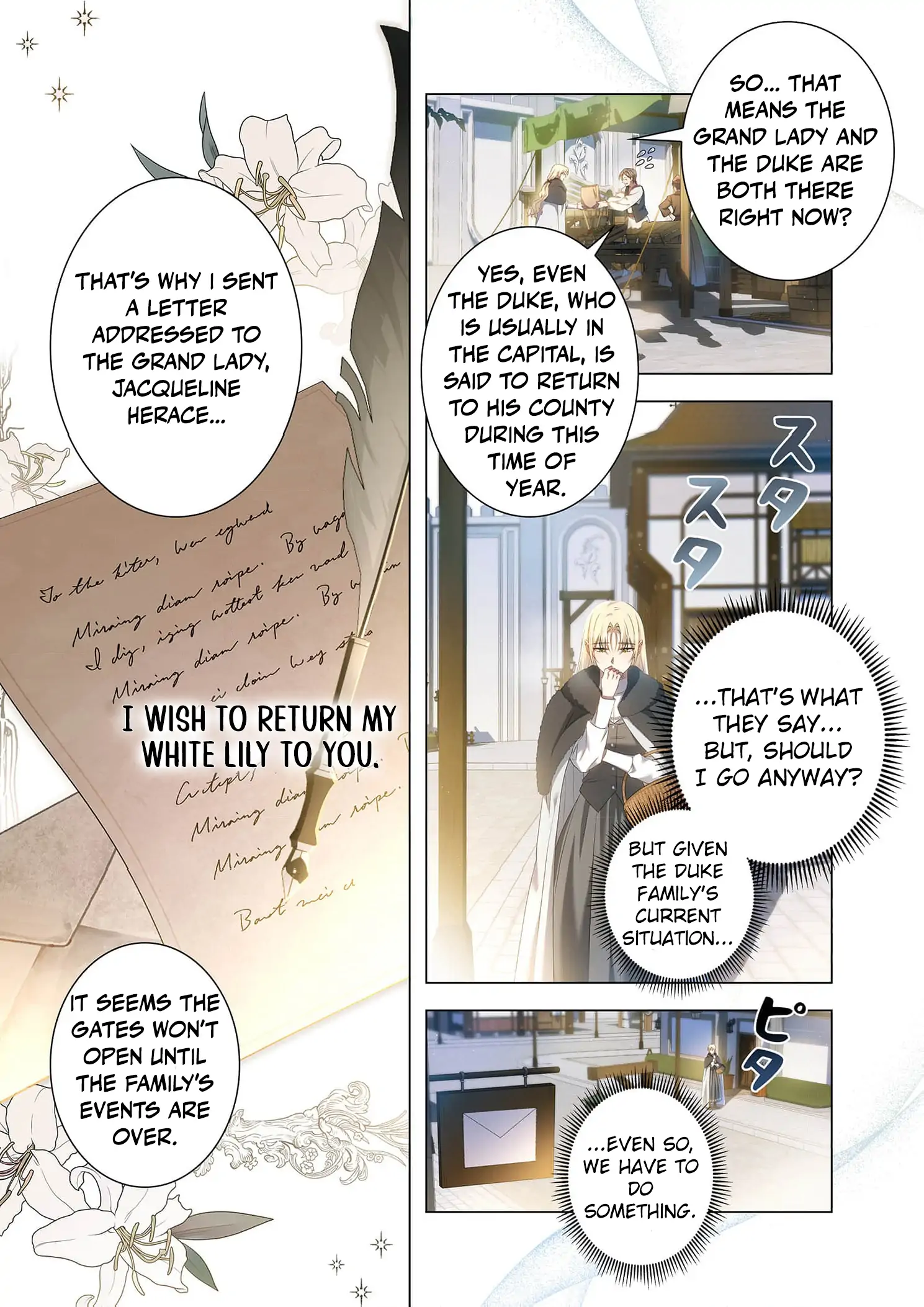 Tada no mobunanoni, kōshaku-ka atotori no hogo-sha ni narimashite Chapter 8 - page 17