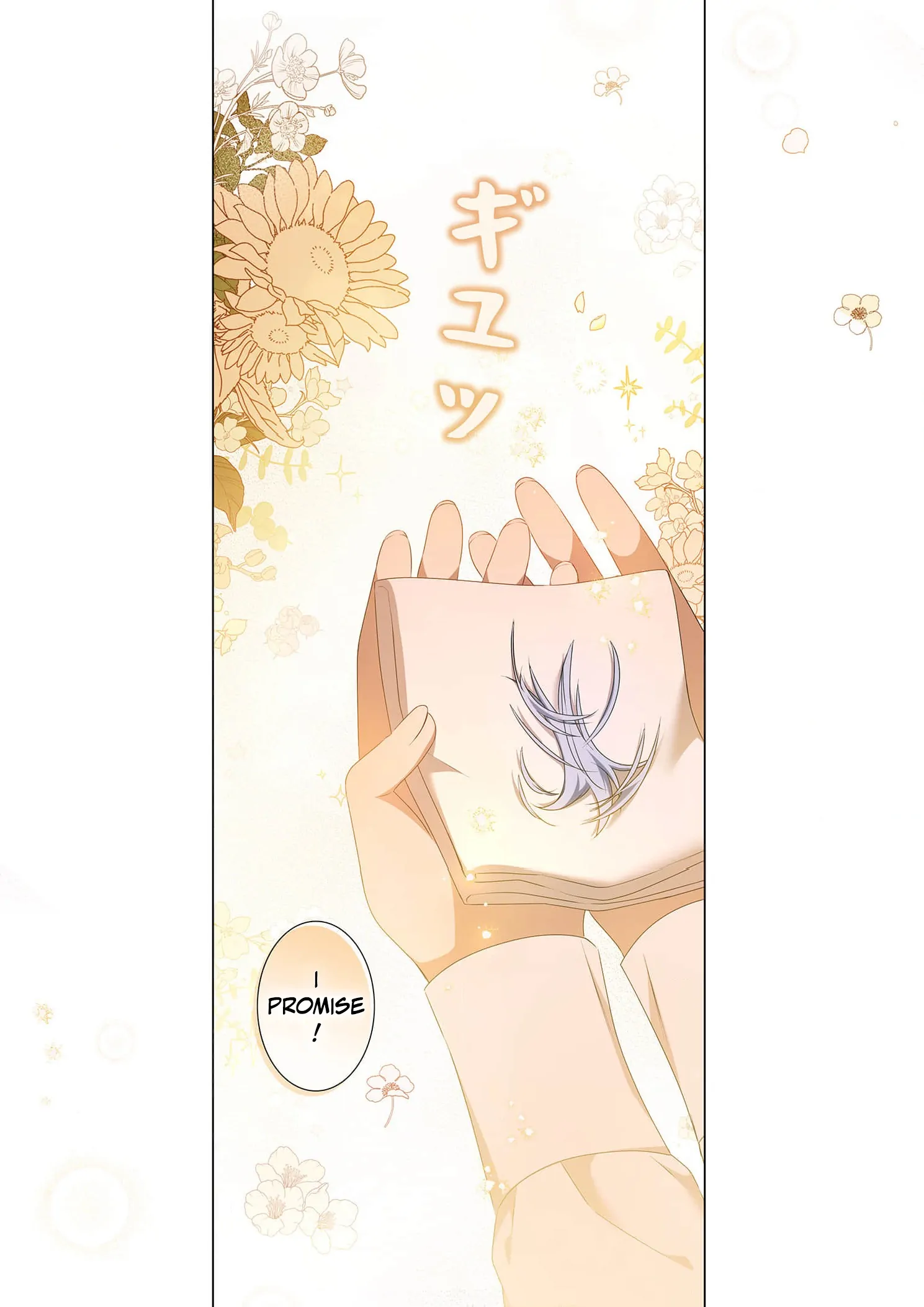 Tada no mobunanoni, kōshaku-ka atotori no hogo-sha ni narimashite Chapter 8 - page 22