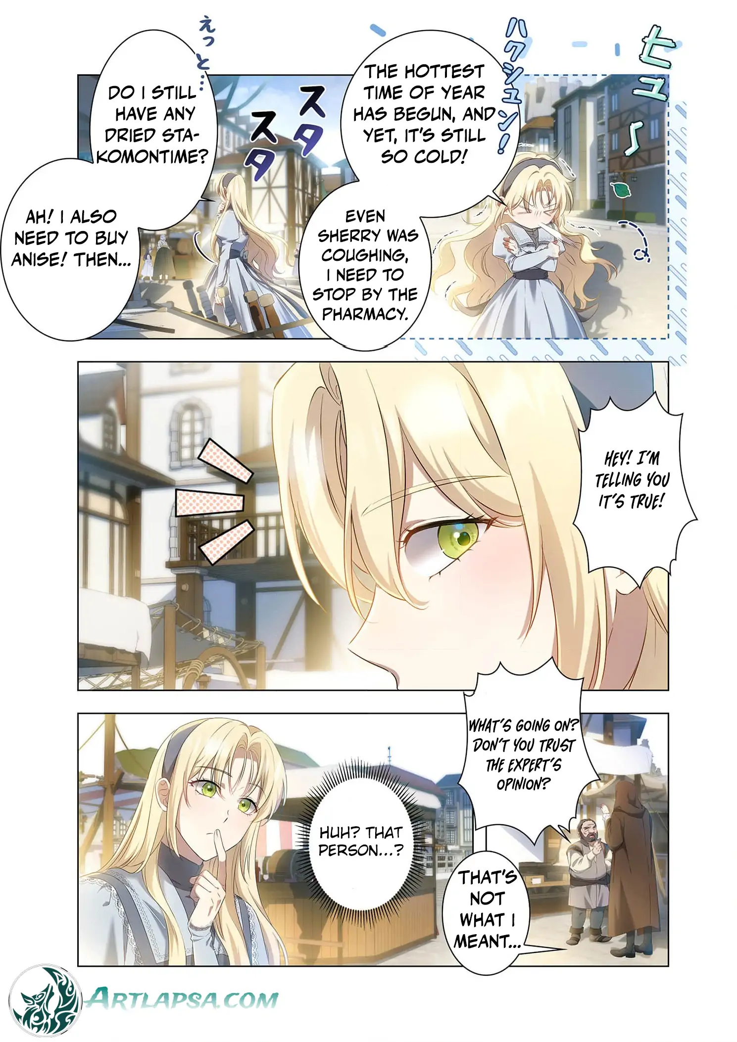 Tada no mobunanoni, kōshaku-ka atotori no hogo-sha ni narimashite Chapter 8 - page 26