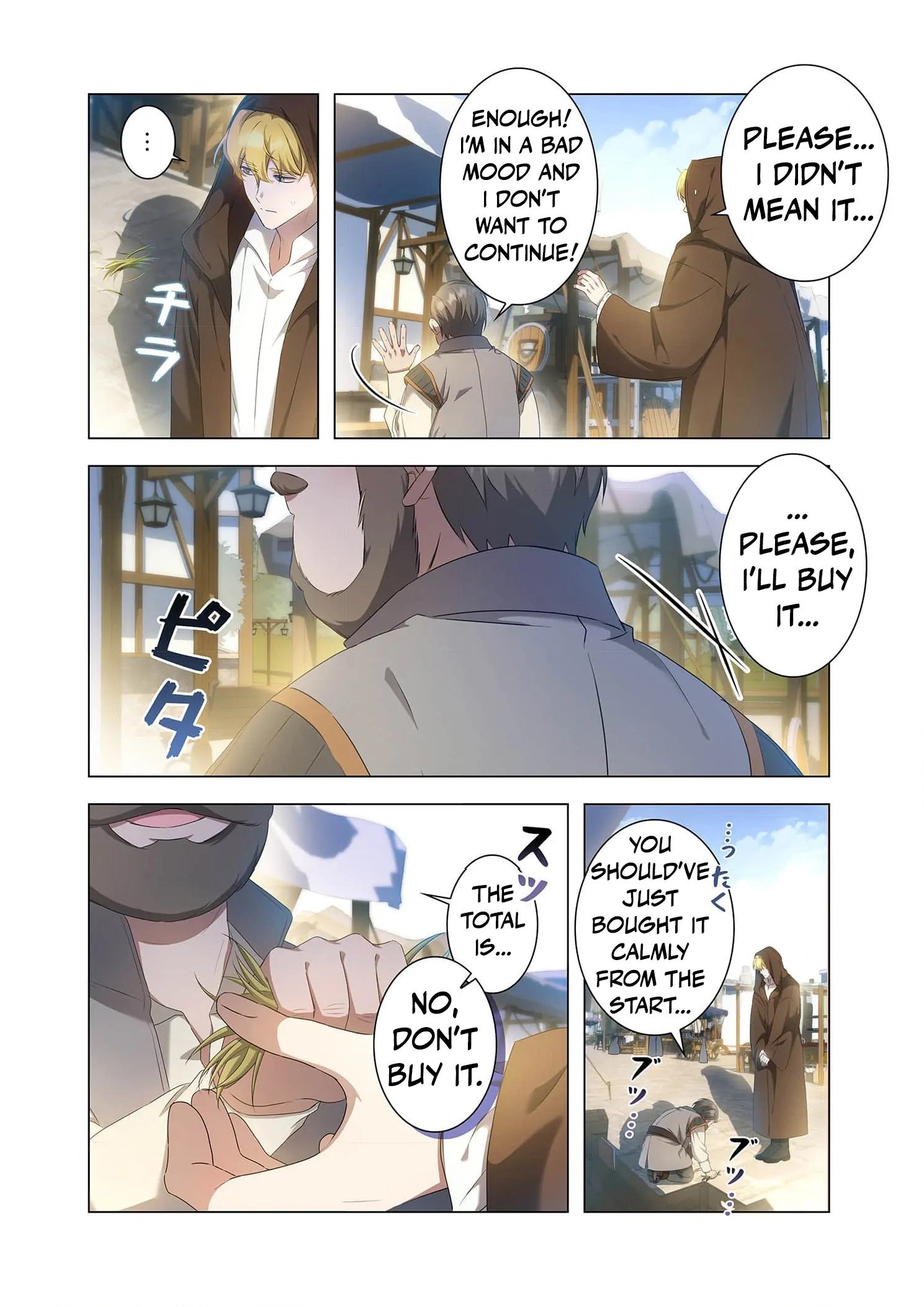 Tada no mobunanoni, kōshaku-ka atotori no hogo-sha ni narimashite Chapter 8 - page 28