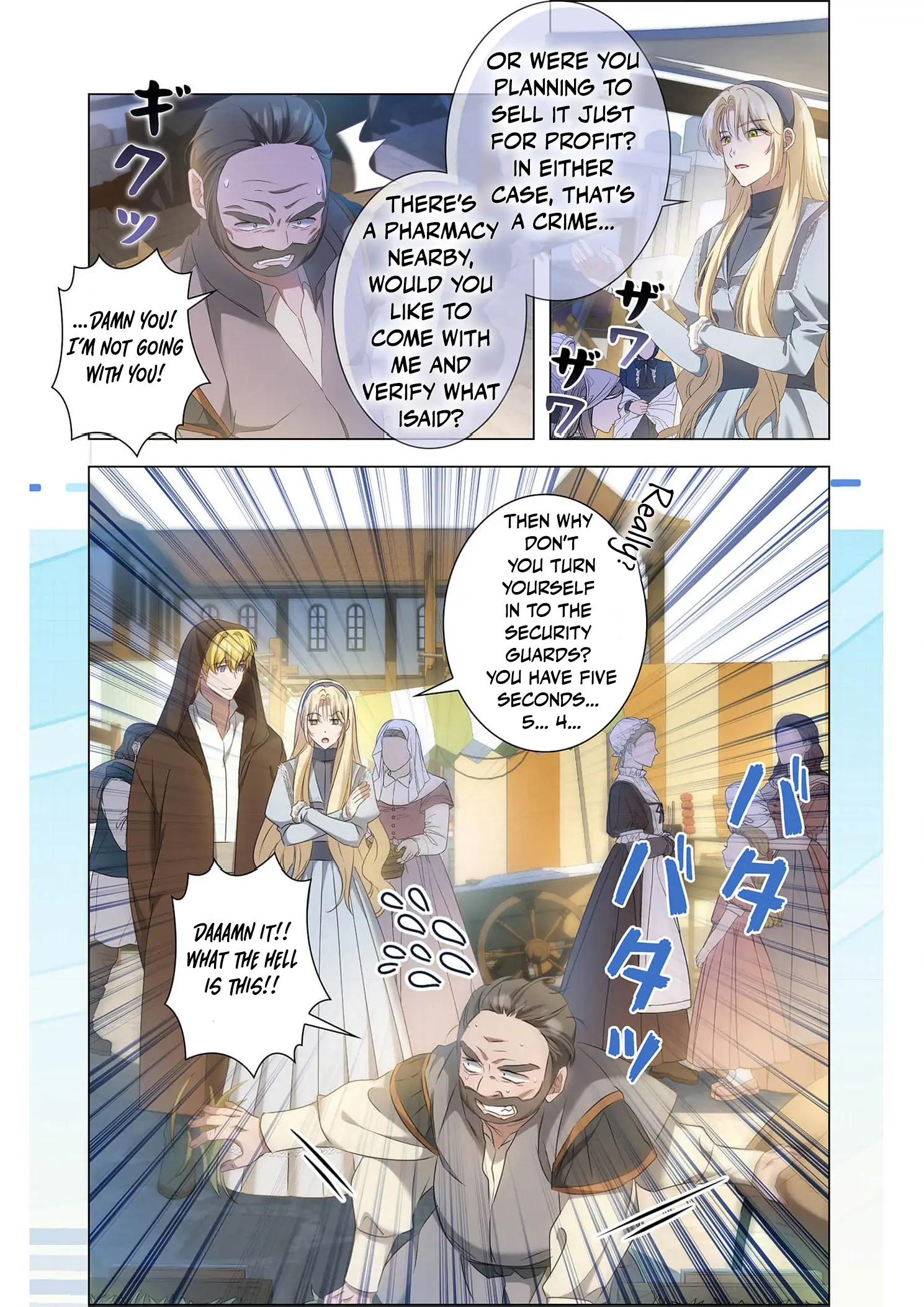 Tada no mobunanoni, kōshaku-ka atotori no hogo-sha ni narimashite Chapter 8 - page 32