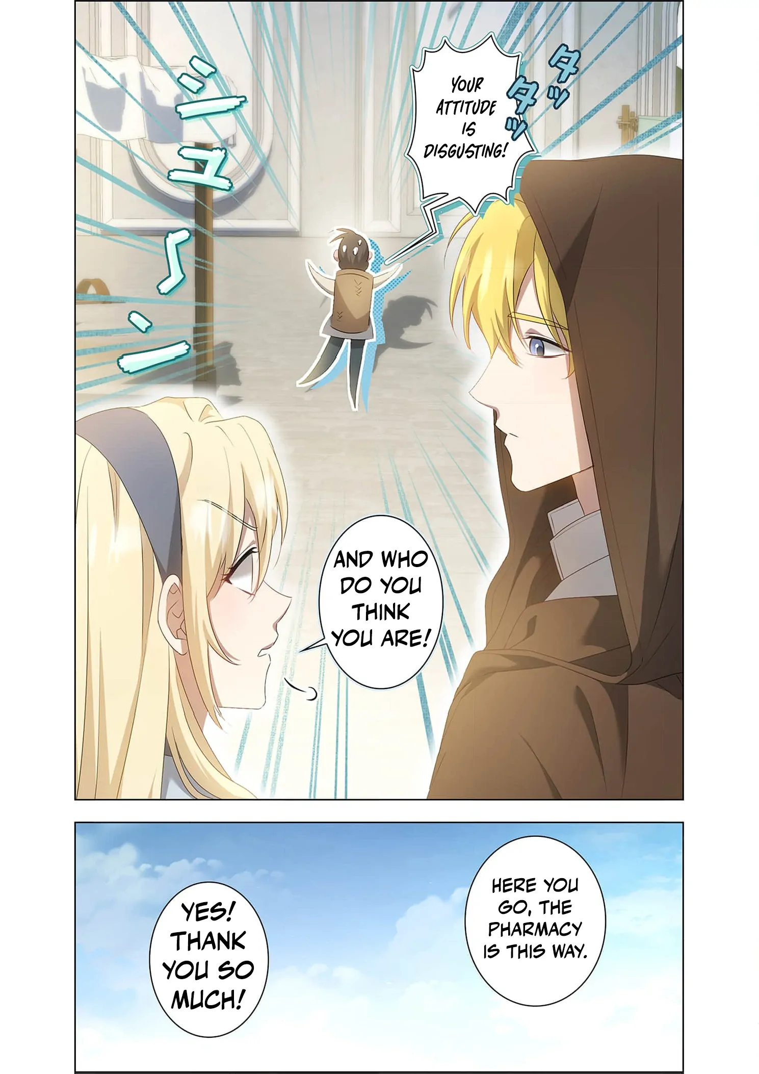 Tada no mobunanoni, kōshaku-ka atotori no hogo-sha ni narimashite Chapter 8 - page 33
