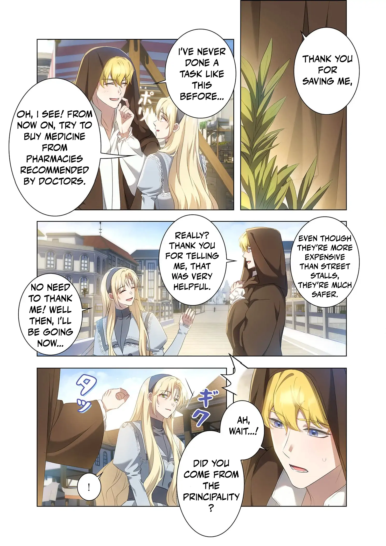 Tada no mobunanoni, kōshaku-ka atotori no hogo-sha ni narimashite Chapter 8 - page 34