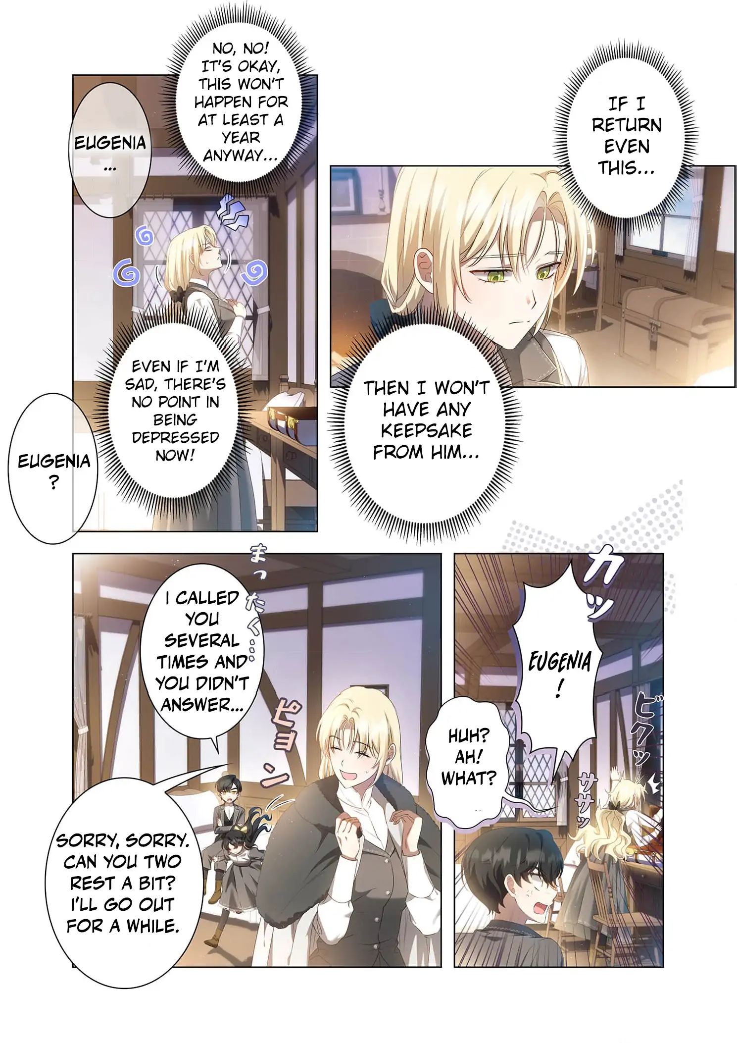 Tada no mobunanoni, kōshaku-ka atotori no hogo-sha ni narimashite Chapter 8 - page 7