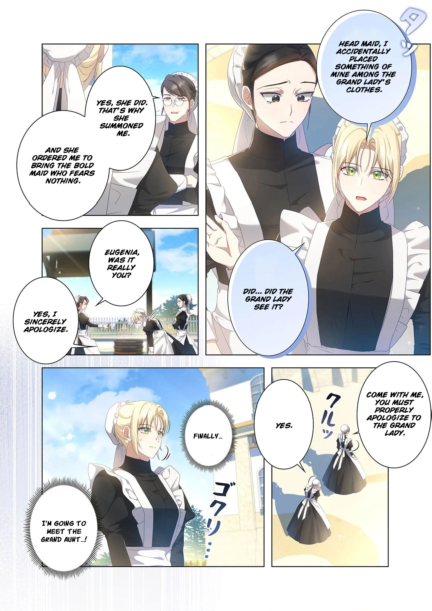 Tada no mobunanoni, kōshaku-ka atotori no hogo-sha ni narimashite Chapter 10 - page 17