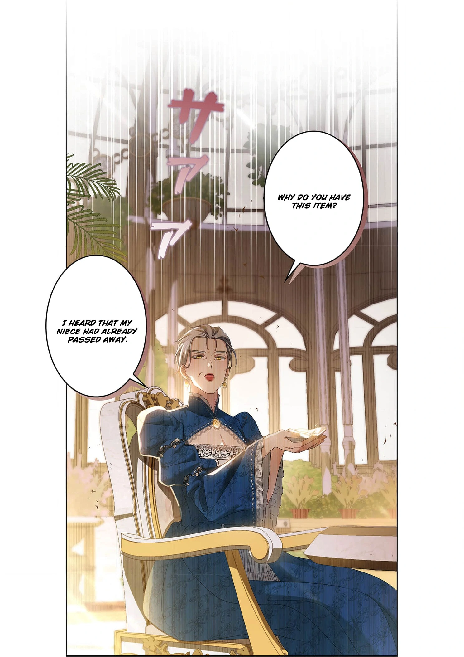 Tada no mobunanoni, kōshaku-ka atotori no hogo-sha ni narimashite Chapter 10 - page 23