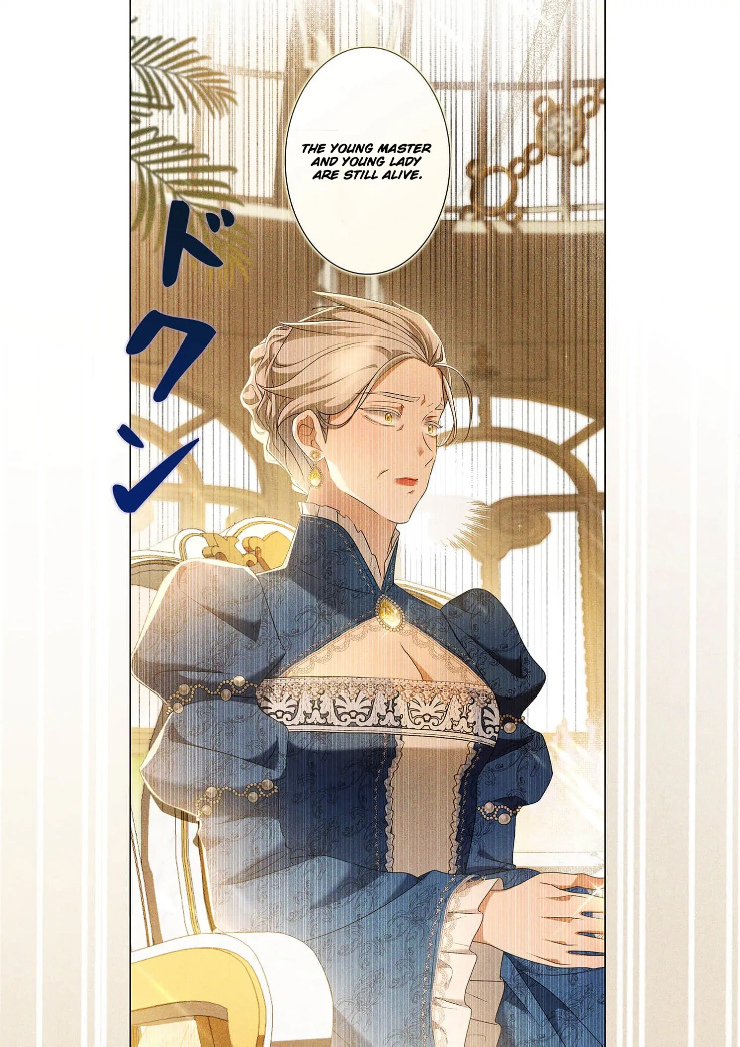 Tada no mobunanoni, kōshaku-ka atotori no hogo-sha ni narimashite Chapter 10 - page 26