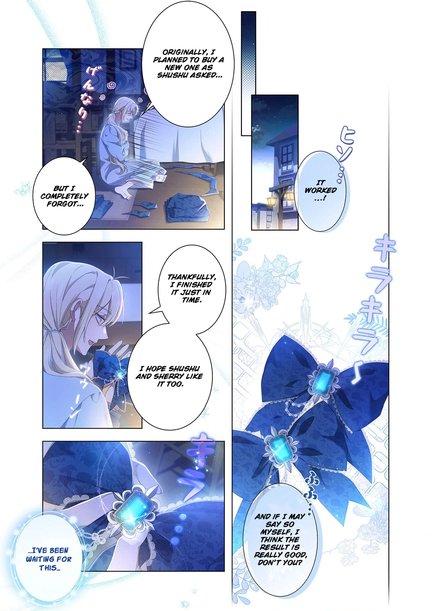 Tada no mobunanoni, kōshaku-ka atotori no hogo-sha ni narimashite Chapter 10 - page 37