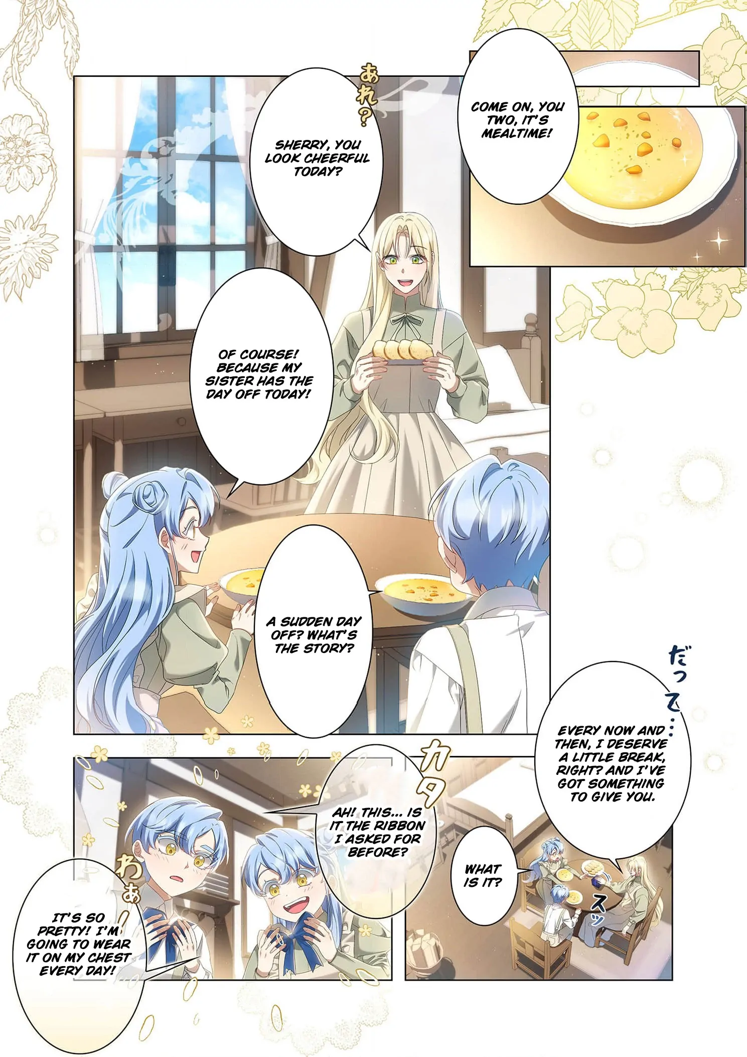 Tada no mobunanoni, kōshaku-ka atotori no hogo-sha ni narimashite Chapter 10 - page 41