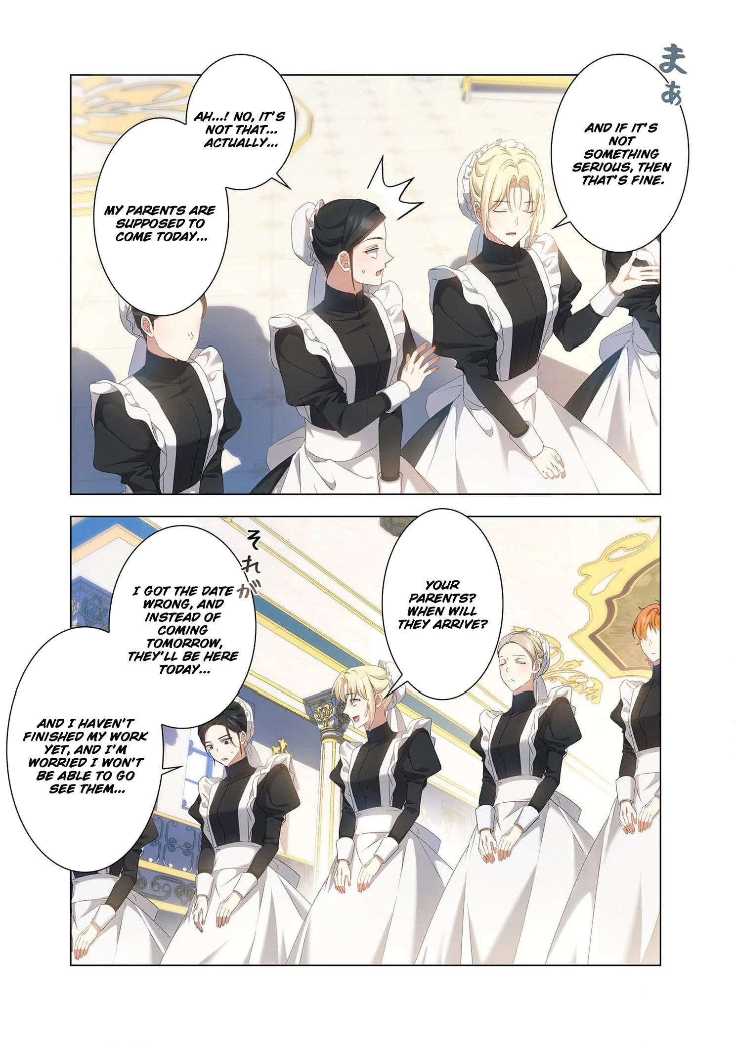 Tada no mobunanoni, kōshaku-ka atotori no hogo-sha ni narimashite Chapter 10 - page 6
