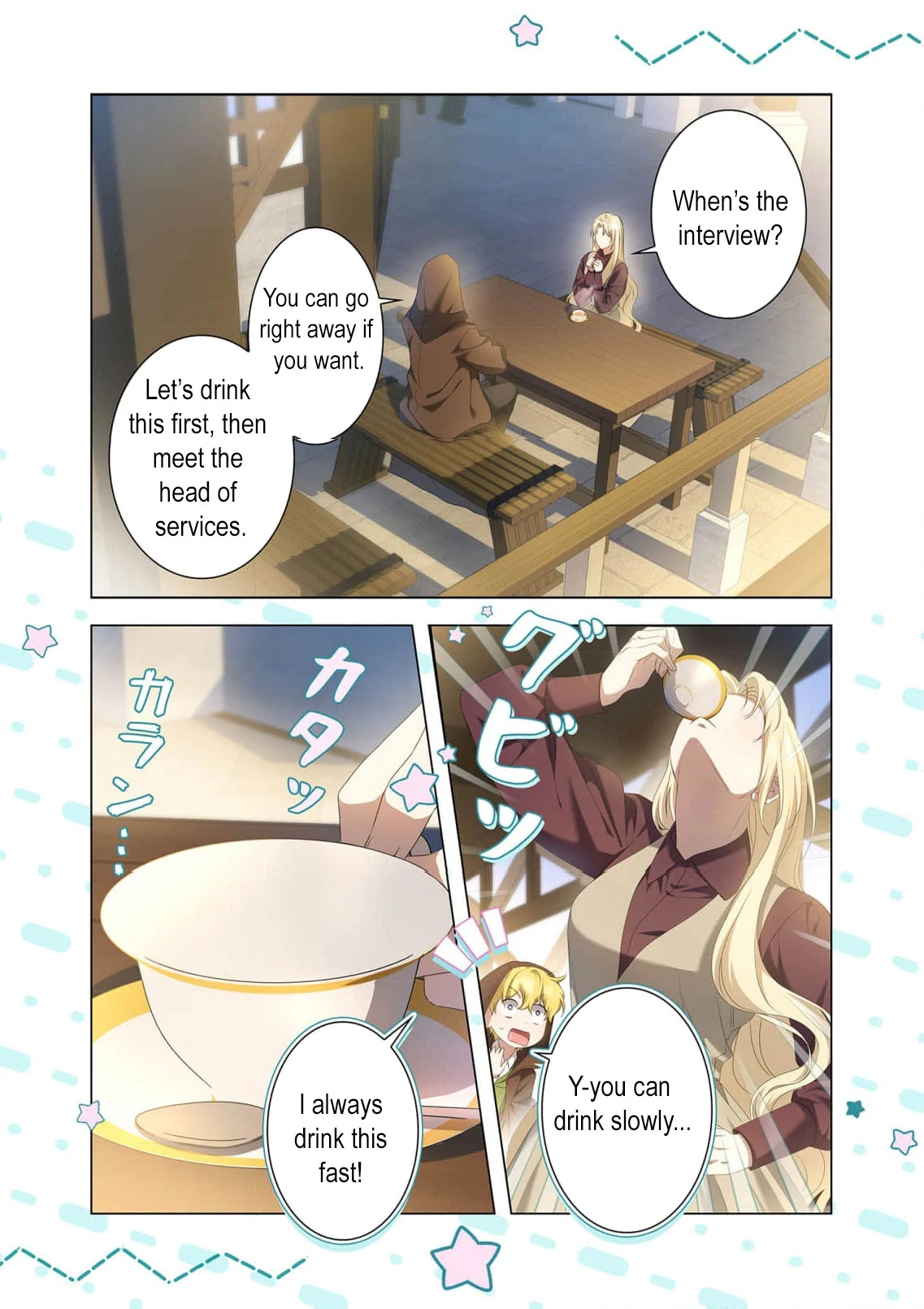Tada no mobunanoni, kōshaku-ka atotori no hogo-sha ni narimashite Chapter 9 - page 15
