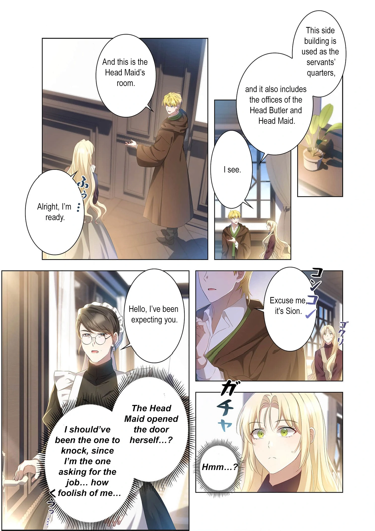 Tada no mobunanoni, kōshaku-ka atotori no hogo-sha ni narimashite Chapter 9 - page 18
