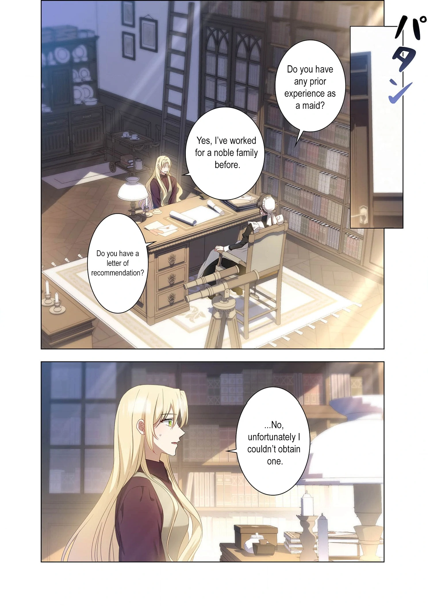 Tada no mobunanoni, kōshaku-ka atotori no hogo-sha ni narimashite Chapter 9 - page 20
