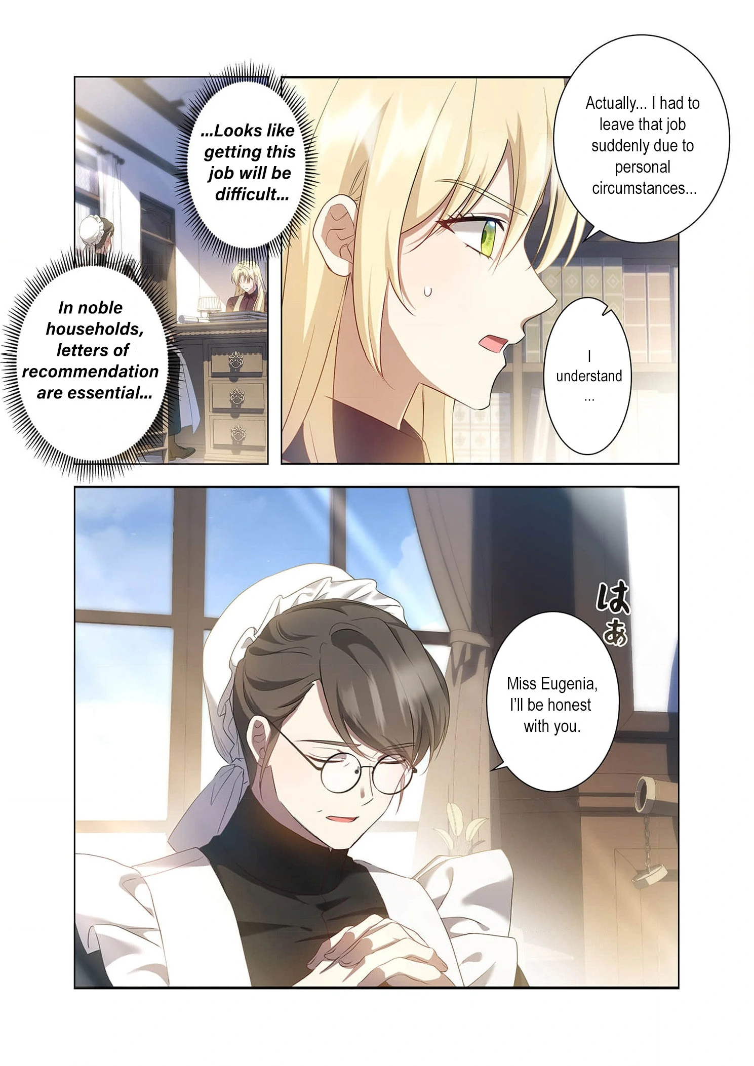 Tada no mobunanoni, kōshaku-ka atotori no hogo-sha ni narimashite Chapter 9 - page 21