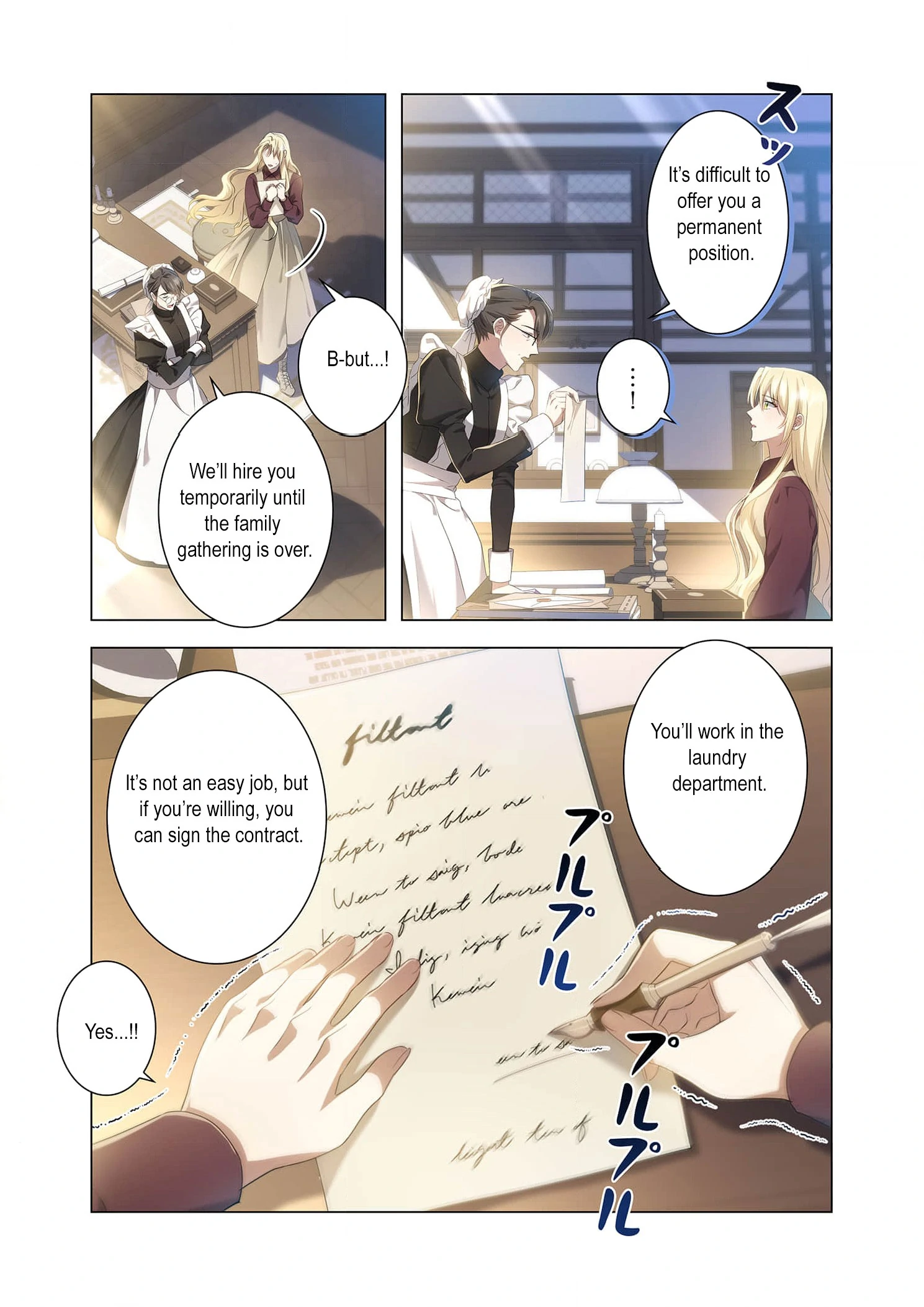 Tada no mobunanoni, kōshaku-ka atotori no hogo-sha ni narimashite Chapter 9 - page 23