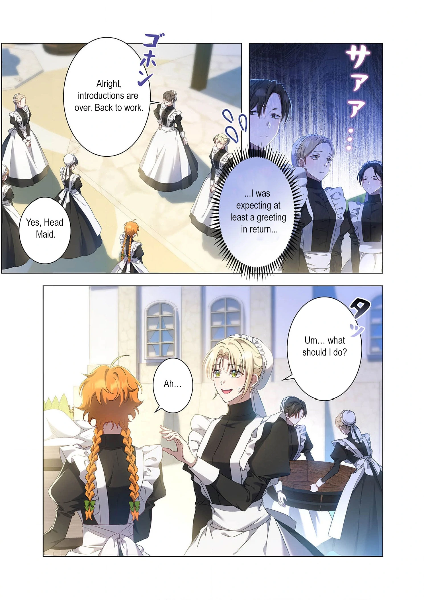 Tada no mobunanoni, kōshaku-ka atotori no hogo-sha ni narimashite Chapter 9 - page 32